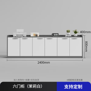 Printer Storage Cabinet Office Dedicated Office Tea Cabinet Storage Low Cabinet Tool Cabinet Copier Base Cabinet