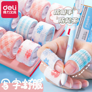 Deli Finger Bandage Writing Finger Bandage Student Hand Guard Anti-Cocoon Self-Adhesive Ins Protective Sleeve Wrapping Tape Cute