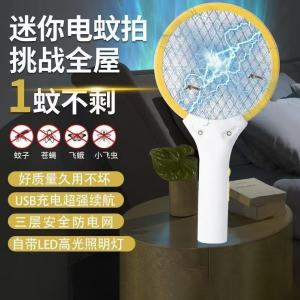 Mini Electric Mosquito Swatter Battery Portable Outdoor Camping Household Super Safe Compact Size Car Dormitory USB Rechargeable