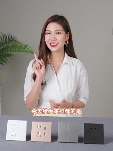 OPPLE | Bảng Mạng Cat 6 Gigabit Cổng Đơn/Kép