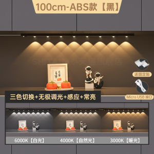 Đèn Cảm Ứng LED Không Dây Có Thể Sạc Tự Dính Cho Tủ Giày Và Tủ Quần Áo Đèn Lối Vào Nhà Đèn Tường Phòng Khách Đèn Trang Trí Gia Đình