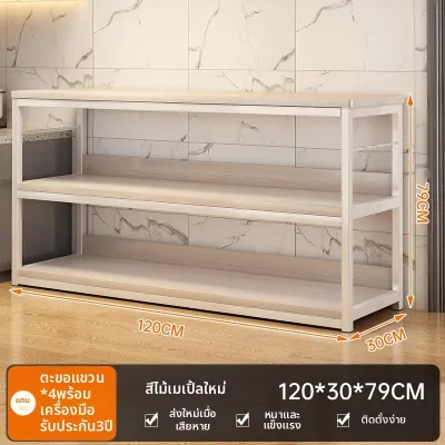 ZHUOHE | ตู้ครัวพักผนังหลายประโยชน์
