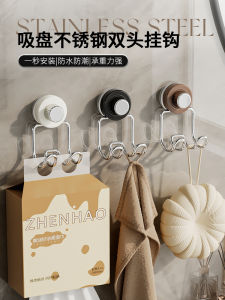 Móc Hai Đầu Bằng Thép Không Gỉ Gắn Vào Tường Không Cần Đục Lỗ Móc Treo Khăn Mặt Móc Giấy Vệ Sinh Móc Treo Hai Đầu Móc Treo Phòng Tắm Móc Treo Bằng Nhựa