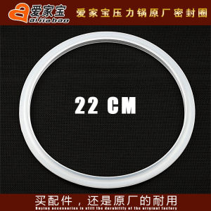 High Pressure Cooker Accessories Love Home Treasure Handle Sealing Ring Rubber Ring Stainless Steel 304 Kitchen Cooking Tools