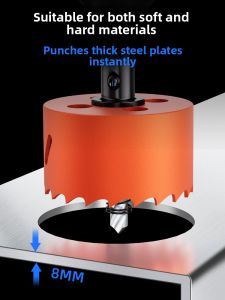 MONLEYTA | German Precision Metal Hole Opener Special Drill Head Multi Functional Punching Gypsum Board Iron Skin Plastic Lamp Holder Expander