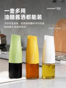 Non-Drip Oil Bottle Gravity Sensing Home Use Glass Vinegar Seasoning Bottle No Oil Draining Kitchen Storage Container
