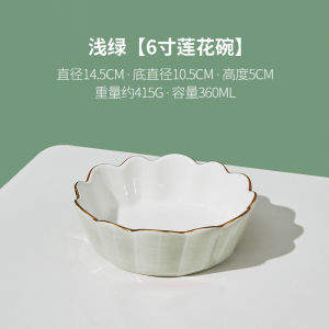 MUSH Japanese Style Ceramic Bowl Deep Dish Lotus Fish Design Double Ear Combination Dishwasher Safe Luxury Home Dining Set