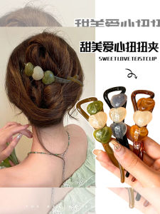 Sweet Loving Heart Grip Female Fancy Twist Clip Headdress Hairpin Frog Buckle Elegant Ponytail Clip Word Hairpin