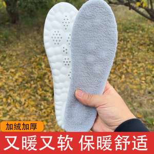 Warm Woolen Sheepskin Shoe Inserts Thickened Fleece Mens Womens Anti-freeze Winter Comfortable Sweat Absorbent Footbeds