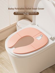 SHUANGNIU | Foldable Travel Baby Toilet Seat Cover
