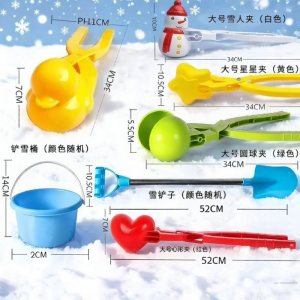 baomafanxi | Kids Snow Playing Tool