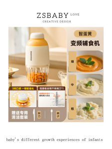ZSbaby Baby Food Processor Small Multi-Function Infant Special Grinding Meat Puree Mixing Kitchen Appliance for Babies