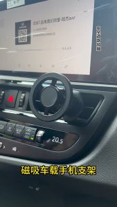 Magnetic Smartphone Car Mount Holder 360 Adjustable