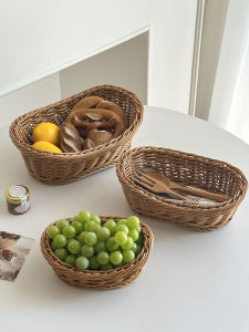 CHIGUASHAONV | Japanese Rattan-Style Storage Basket