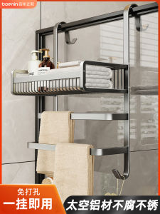 Giá Treo Khăn Phòng Tắm Phòng Tắm Cửa Kính Thanh Treo Khăn Vệ Sinh Không Khoan Lắp Đặt Phòng Tắm Xả Kho