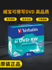 Verbatim DVD+RW Erasable Blank Single Pack 4.7GB Recording Disk Optical Storage Media Office Equipment Consumables