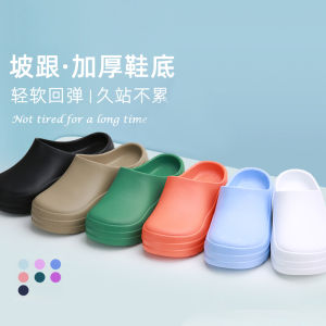 Lightweight Big Head Slippers Surgical Shoes Full Cover Heightened Protection Work Shoes Comfortable Elastic Head EVA Surgical Slippers