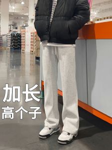 Tall Mens Fleece Lined Straight Leg Pants Long Version Casual Sporty Teens Sweatpants Slim Fit 190cm Length Cotton Blend