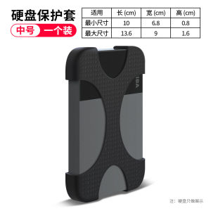 Ốp Lưng Chống Sốc Chống Rơi Cho Ổ Đĩa Cứng Di Động Bằng Silicon Chống Trượt Hộp Lưu Trữ Đàn Hồi Tương Thích Với Ổ Đĩa SSD 2.5 Inch 1TB