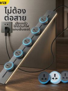 Ổ Cắm Đa Năng với USB cho Quầy Bếp Thiết Kế Rail