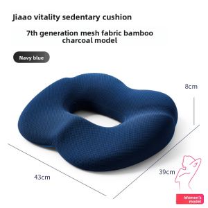 Jago | Post-Op Protective Cushion Pressure Relief for Tailbone and Coccyx