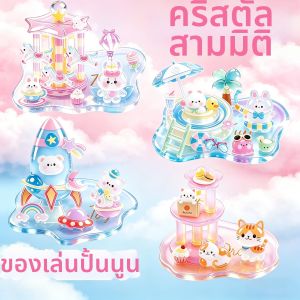 ka ba xiong | Safe and Non-toxic 3D Stickers Cartoon Animal