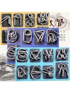 Đồ Chơi Giải Trí Luyện Tập Tư Duy Metal Nine Ring Lock Set Móc Thông Minh Kinh Nghiệm Chơi Game Trò Chơi Giáo Dục Cho Trẻ Em