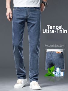 YOU XIN | High-End Comfortable Loose Fit Tencel Mens Trousers