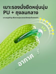 ZUYINBULUO | แผ่นรองเท้าเพิ่มความสูงสำหรับผู้ชายแบบไม่เห็นได้ พร้อมเอแคร์