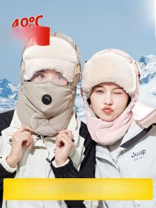 Harbin Winter Cycling Warmth Insulation Equipment Cotton Lei Feng Cap Cold Resistant Travel Hat for Men And Women under 40 Degrees below Zero