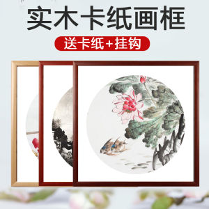 Thickened Solid Wood Square Picture Frame Chinese Calligraphy Artwork Hanging Wall Frame Simple Retro Blank Photo Frame