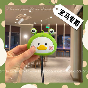 เคสกุญแจรถยนต์ BMW ลายมีดสุดน่ารักสำหรับผู้หญิง ซีรีส์ X3 X1 X5 X6 4 5 5307 3 325li ของตกแต่งภายในรถยนต์