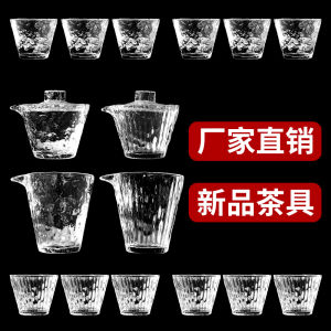 Japanese Glass Teacup Tea Set Household Kung Fu Tea Set High-Grade Tureen Office Thick and High Temperature Resistant Teapot