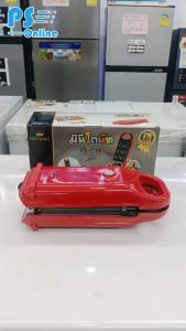 Fry King ทำขนมโดนัทจิ๋วได้ 6 ชิ้น / ครั้ง รูปแบบ FR-C13 ที่รับประกันสินค้านาน 1 ปี โดยศูนย์บริการ มีบริการเก็บเงินปลายทาง