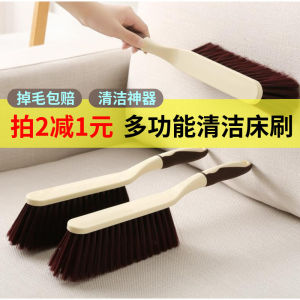 Bed Dusting Brush Soft Bristle Home Cleaning Tool for Bedroom Carpet Dust Removal Cute Sofa Sweeper Anti-Static