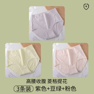 Fat Mom Plus size Underwear Women 100% Pure Cotton Antibacterial Shorts Middle-Aged and Elderly High Waist Seamless Briefs