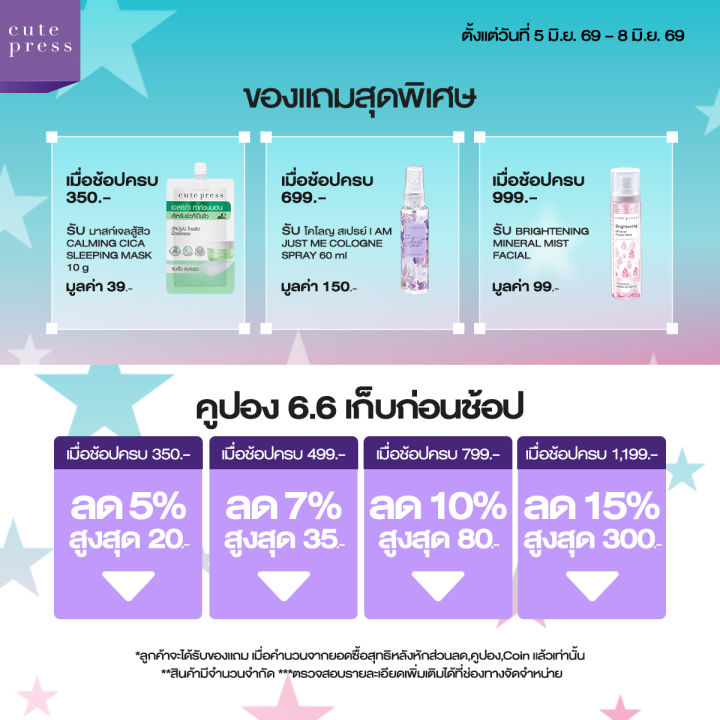 CUTE%20PRESS%20%E0%B9%81%E0%B8%9B%E0%B9%89%E0%B8%87%E0%B8%9C%E0%B8%AA%E0%B8%A1%E0%B8%A3%E0%B8%AD%E0%B8%87%E0%B8%9E%E0%B8%B7%E0%B9%89%E0%B8%99%20(%E0%B8%95%E0%B8%A5%E0%B8%B1%E0%B8%9A%E0%B8%84%E0%B8%AD%E0%B8%A1%E0%B9%81%E0%B8%9E%E0%B8%84%20%E0%B9%84%E0%B8%A1%E0%B9%88%E0%B8%A1%E0%B8%B5%E0%B8%8A%E0%B8%B1%E0%B9%89%E0%B8%99%E0%B8%A3%E0%B8%AD%E0%B8%87%E0%B8%9E%E0%B8%B1%E0%B8%9F)%20EVORY%20RETOUCH%20OIL%20CONTROL%20FOUNDATION%20POWDER%20SPF%2030%20PA+++%20%E0%B8%84%E0%B8%A7%E0%B8%9A%E0%B8%84%E0%B8%B8%E0%B8%A1%E0%B8%84%E0%B8%A7%E0%B8%B2%E0%B8%A1%E0%B8%A1%E0%B8%B1%E0%B8%99%2012%20%E0%B8%8A%E0%B8%B1%E0%B9%88%E0%B8%A7%E0%B9%82%E0%B8%A1%E0%B8%87%20%E0%B8%9B%E0%B8%81%E0%B8%9B%E0%B8%B4%E0%B8%94%E0%B9%80%E0%B8%99%E0%B8%B5%E0%B8%A2%E0%B8%99%E0%B8%AA%E0%B8%99%E0%B8%B4%E0%B8%97%20-%20Image%203