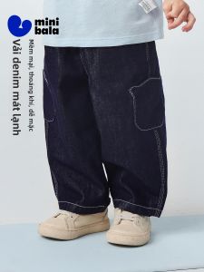 MINI BALA | Cool Lightweight Soft Boys Trousers Straight Leg