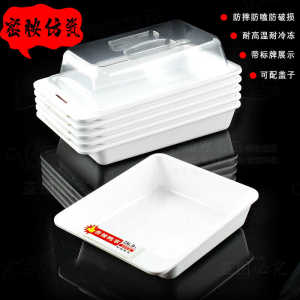 Commercial Use Charcuterie Plate Wide Edge Serving Dish Rectangular Shape Melamine Material Business Duck Goods Cold Dish Plate