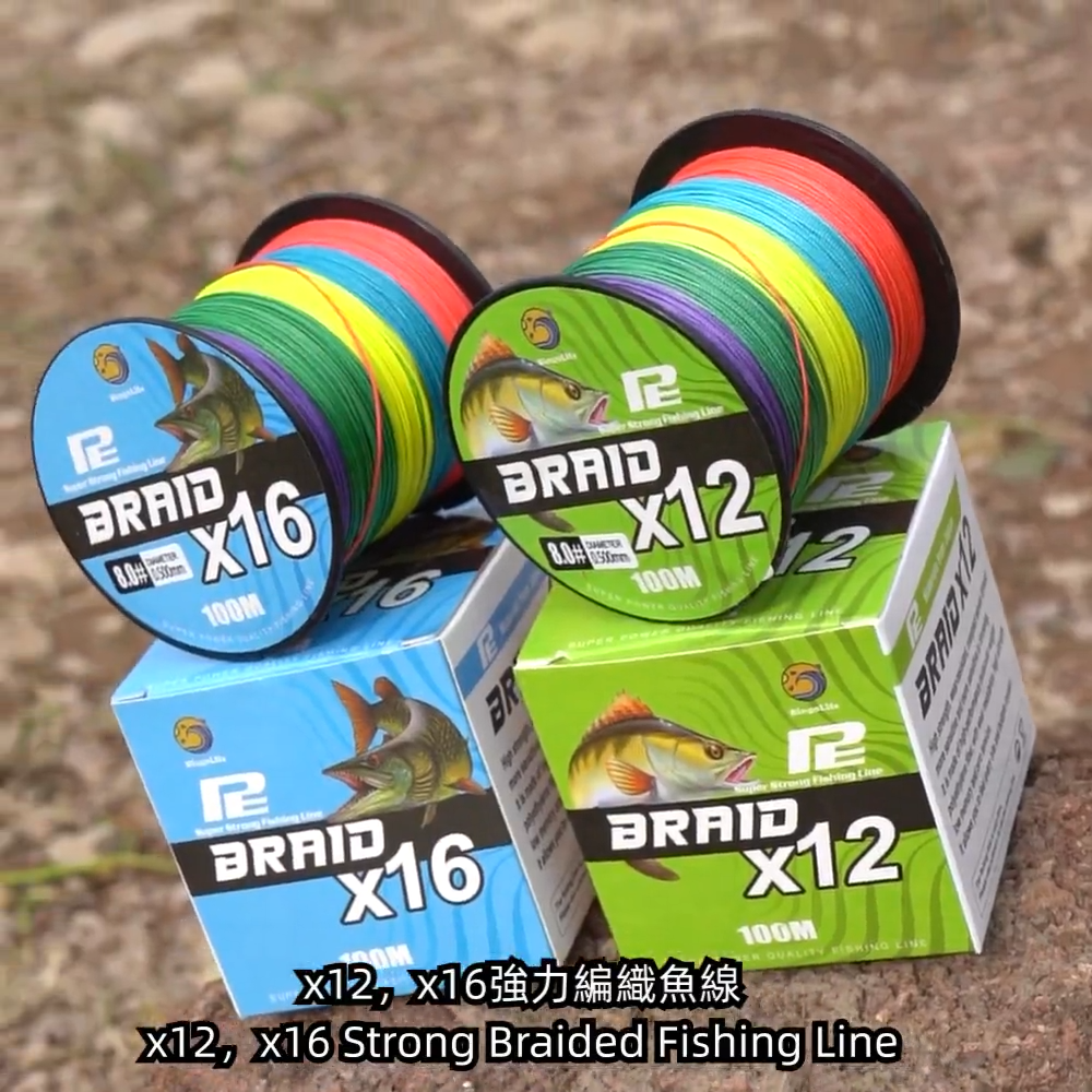 Bingolife PE X12 X16 Senar Pancing Kepang 100m Senar Utama line Joran Pancing Jarak Jauh Pancing Laut