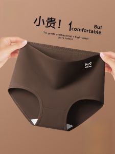 MiiOW | High Waist Pure Cotton Womens Underwear Triangle Shorts Antibacterial Crotch Young Girls Briefs Comfortable Abdomen Lifting Butt