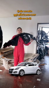 ซุ้มล้อ พลาสติก ซูซูกิ สวิ๊ฟ ปี 2012-2017 หลังขวา (แท้) SUZUKI SWIFT 2012-2017 RR โกดังอะไหล่ยนต์ อะไหล่ยนต์ รถยนต์ อะไหล่ซูซูกิ สวิฟ อะไหล่ซูซูกิ 2012 - Lazada