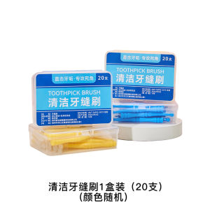 Adult Orthodontic L-Shaped Tooth Gap Brush 20 Pieces Oral Cleaning Flossing Gum Protection Teeth Gap Brush Dental Care Tool