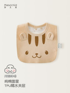 MiaoPigeon Newborn Saliva Towel & Pure Cotton Milk Spilt Bib: Spring & Summer Cute Cartoon Baby Bib ACORN Squirrel