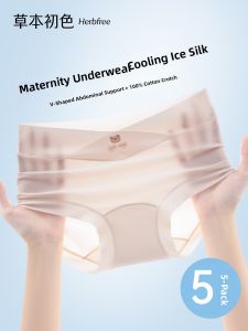 Seamless Support Pregnancy Underwear