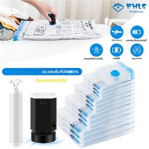 1-15 PC Universal ถุงสูญญากาศไฟฟ้าไร้สายปั๊มไร้สายปั๊มสําหรับกระเป๋าSpace Saver Travel Organizer