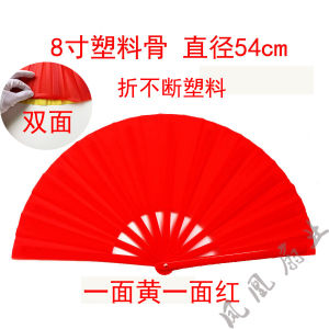 Fitness Tai Chi Kung Fu Fan Red Eight Inch One Foot Student Fan Exercise Morning Workout Yoga Sports Goods Martial Arts
