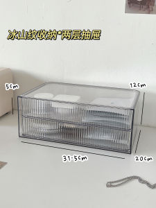 Premium Makeup Storage Box Desktop Organizer with Drawer for Skin Care Products Dustproof Moveable Rectangle Shape