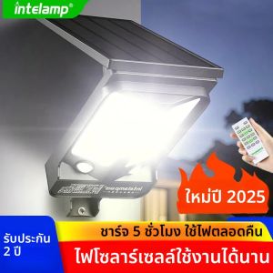 ไฟโซลาร์เซลล์พลังสูง ปี 2025 พร้อมเซ็นเซอร์ตรวจจับความเคลื่อนไหวสำหรับภายนอกอาคาร ไฟติดผนังสว่างพิเศษ กันน้ำ IP65 เหมาะสำหรับสวน ลานบ้าน ทางเดิน และโรงรถ