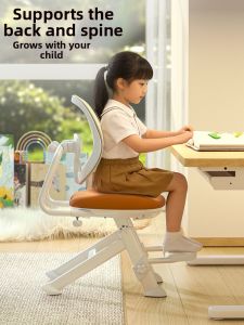 QINGJIE | Student Adjustable Learning Chair